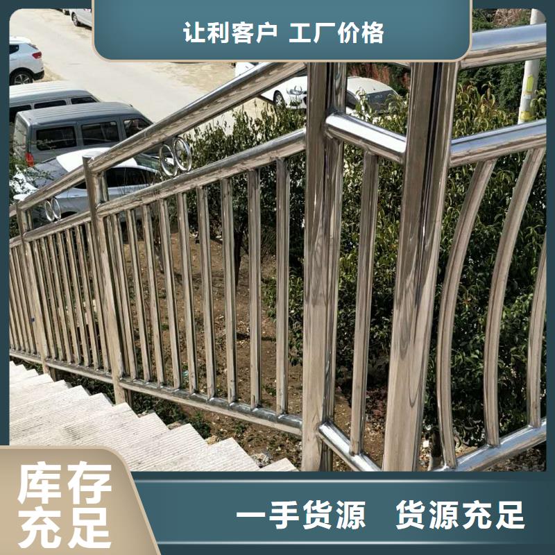不锈钢复合管防撞护栏-【热镀锌立柱】源头直供