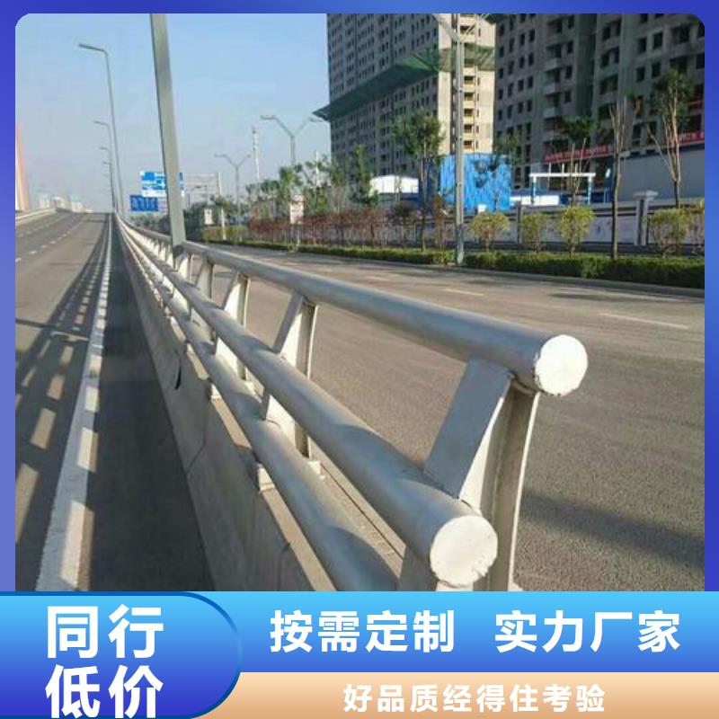 不锈钢复合管防撞护栏【交通护栏】现货销售