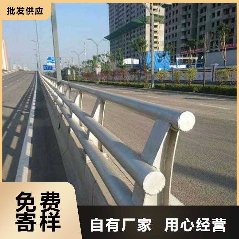 不锈钢复合管防撞护栏-防撞护栏源头厂家