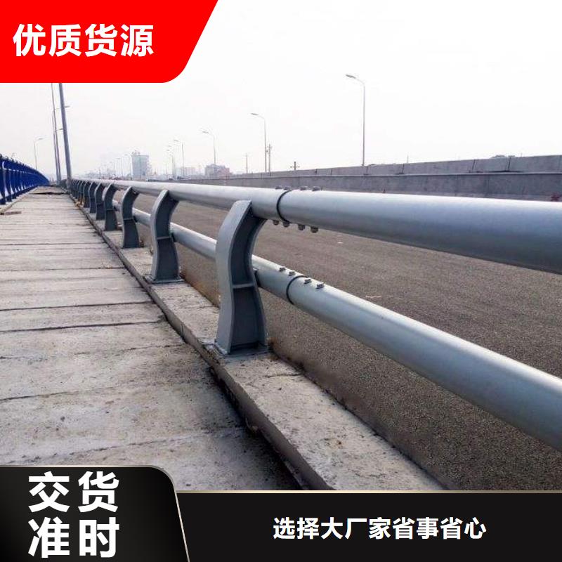 不锈钢复合管防撞护栏防撞护栏随心所欲定制