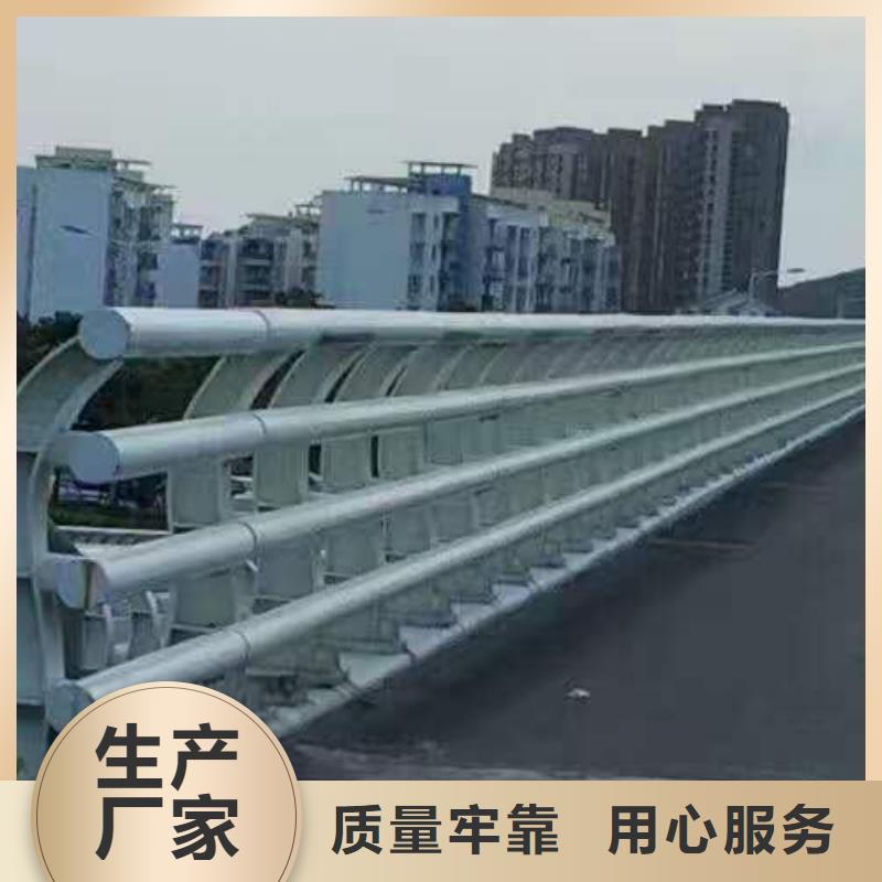 不锈钢复合管防撞护栏M型防撞护栏好货采购