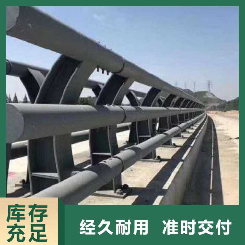 不锈钢复合管防撞护栏 【防撞护栏】质优价廉