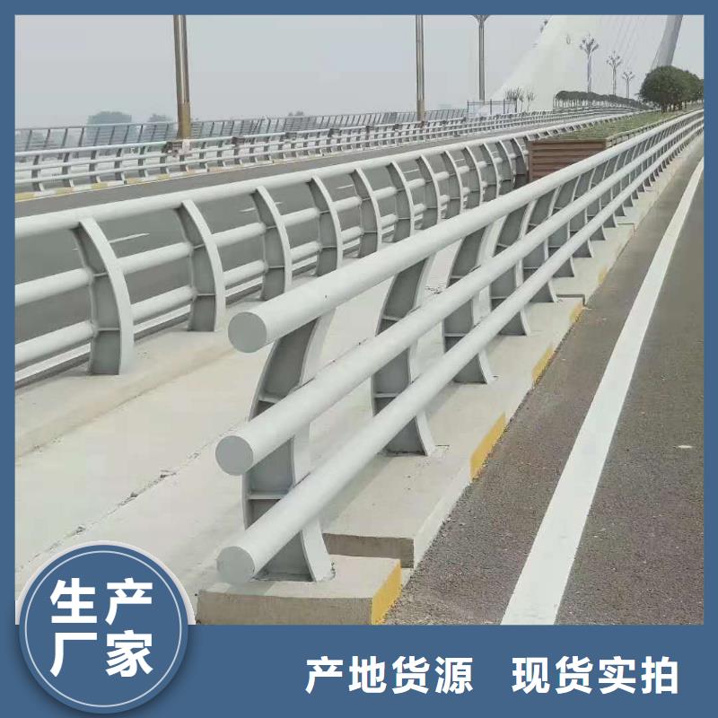 不锈钢复合管防撞护栏 【波形护栏】精品选购