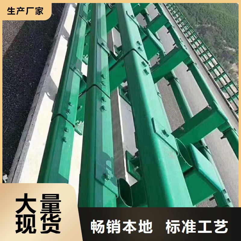 不锈钢复合管防撞护栏_防撞护栏助您降低采购成本