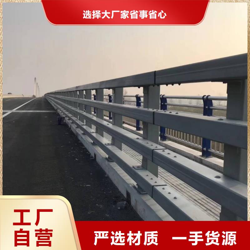 不锈钢复合管防撞护栏_防撞护栏助您降低采购成本