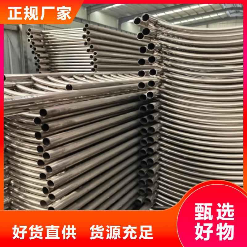 不锈钢立柱视频-不锈钢立柱(鑫海达)覆盖地域内蒙古锡林郭勒市阿拉善|通辽|包头|呼伦贝尔|乌海|鄂尔多斯|呼和浩特