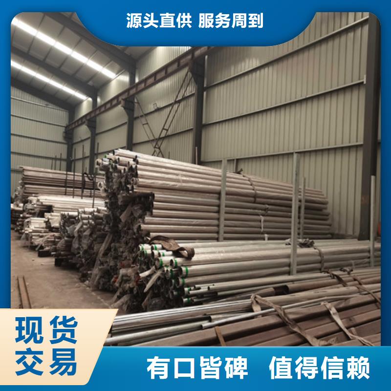 不锈钢复合管护栏交通防撞围栏就近发货