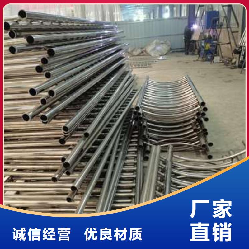 不锈钢复合管护栏-【道路护栏】使用寿命长久