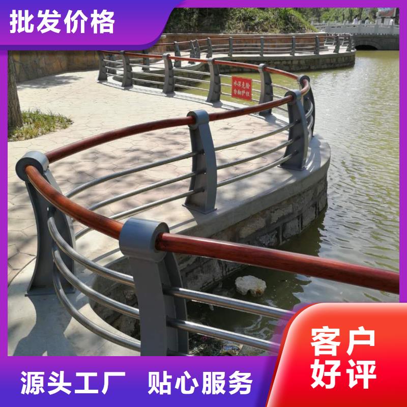 不锈钢复合管护栏城市景观防护栏今年新款