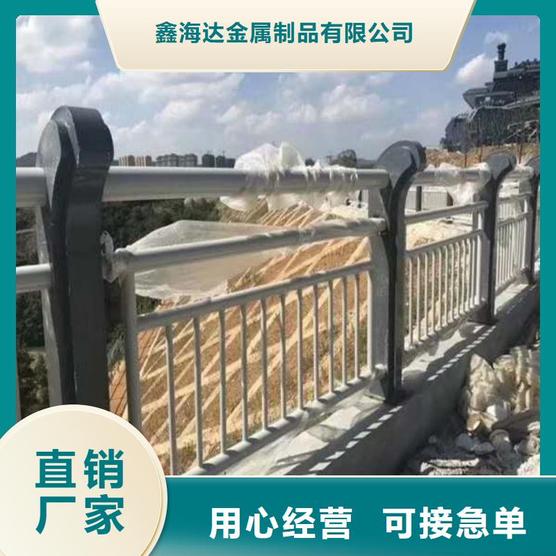 不锈钢复合管护栏城市景观防护栏今年新款
