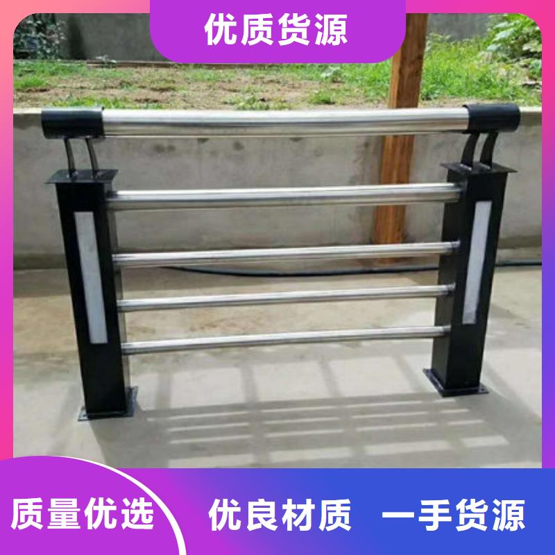 不锈钢复合管护栏LED防护栏杆一对一为您服务