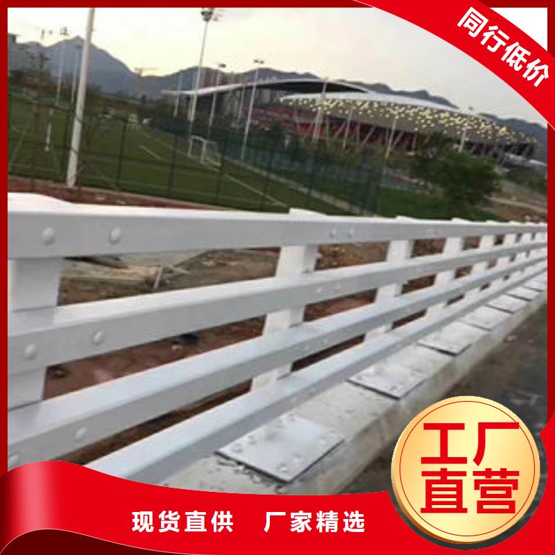 不锈钢复合管护栏-市政护栏品质过硬