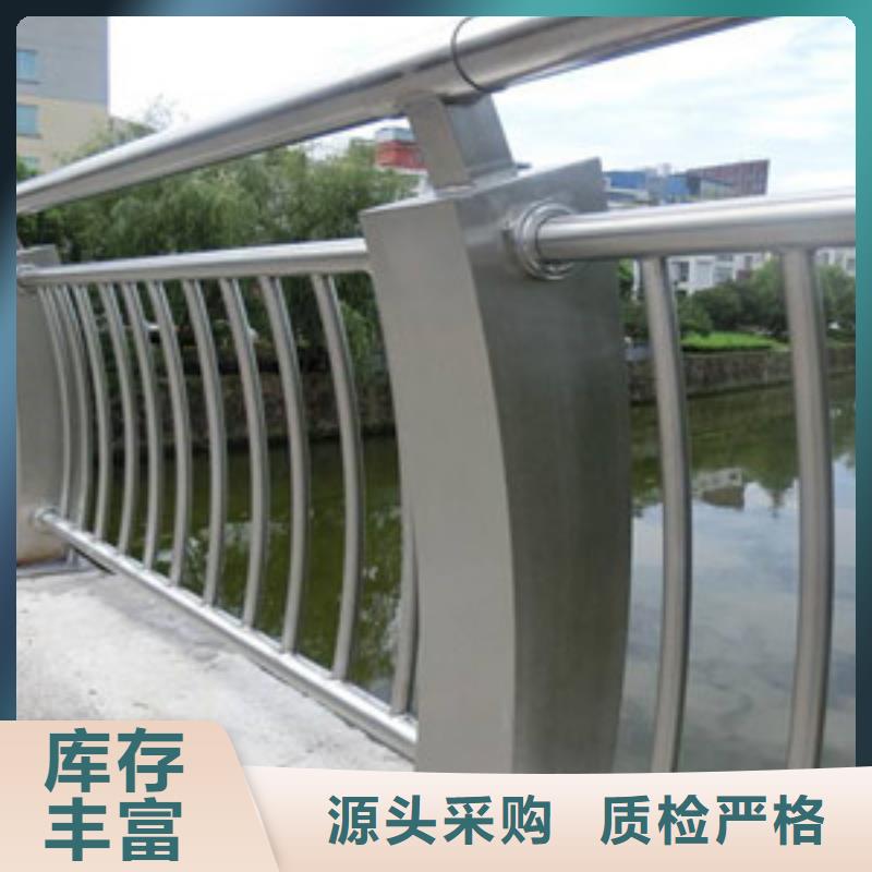 不锈钢复合管护栏-【道路护栏】使用寿命长久