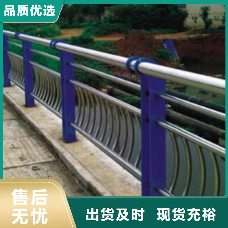 不锈钢复合管护栏,防撞护栏厂家现货供应