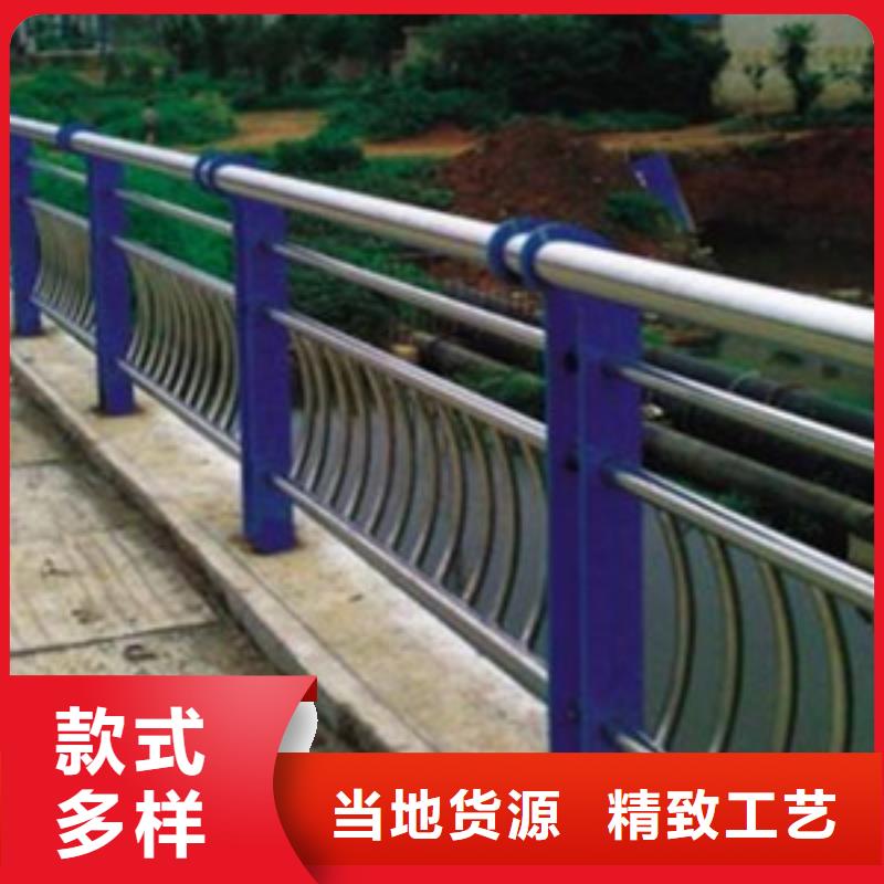不锈钢复合管护栏【景观】护栏多年厂家可靠