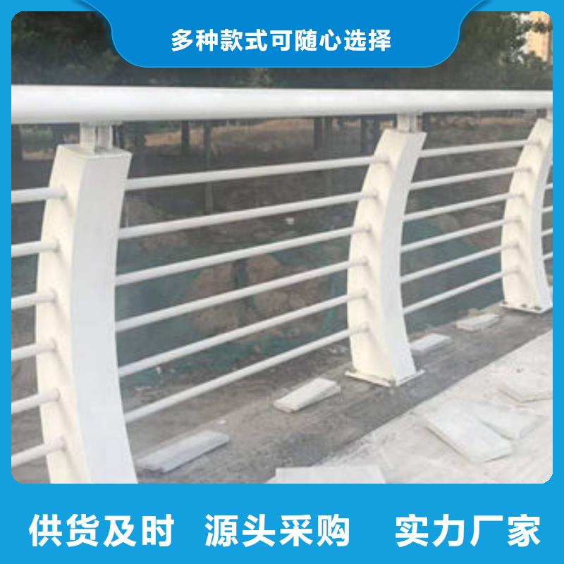 不锈钢复合管护栏 防撞【护栏】货源报价