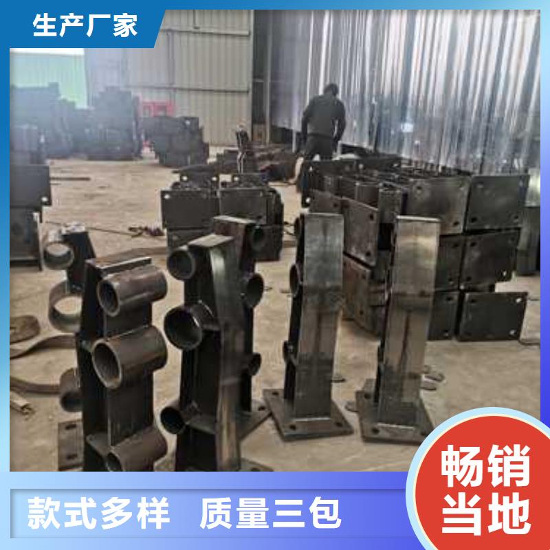 不锈钢复合管护栏防撞护栏供应采购