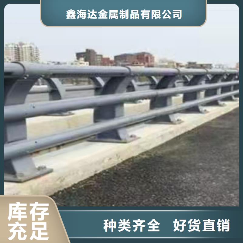 不锈钢复合管护栏,防撞护栏厂家现货供应