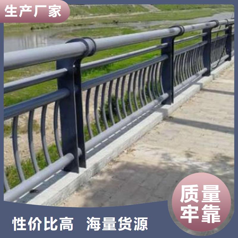 不锈钢复合管护栏防撞护栏精选好货
