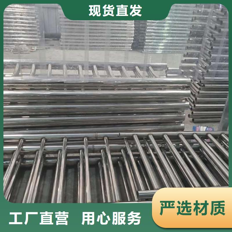 不锈钢复合管护栏防撞护栏工艺精细质保长久