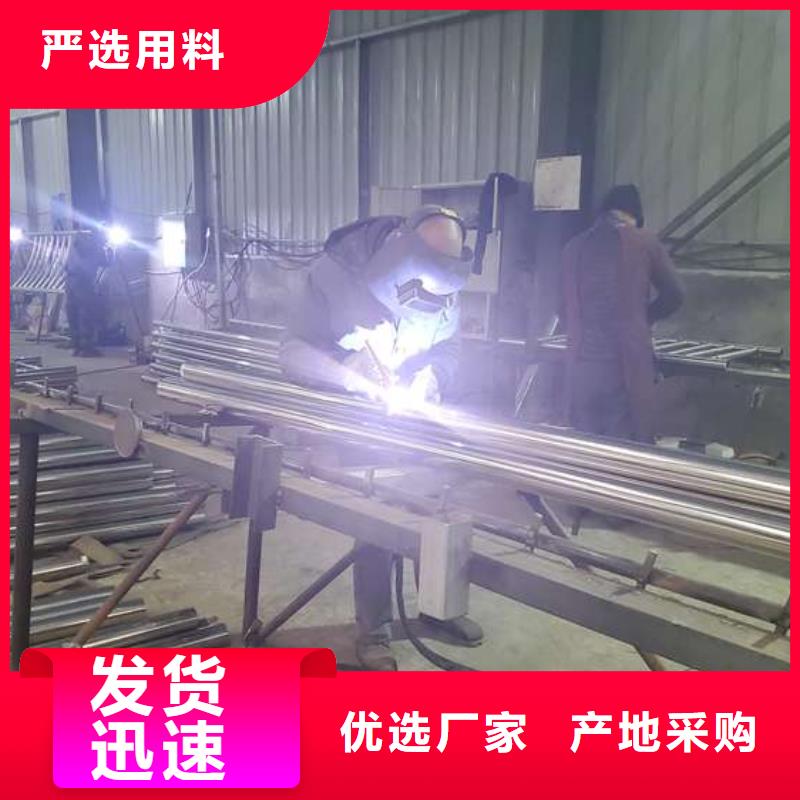 不锈钢复合管护栏防撞护栏厂家货源