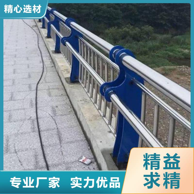 不锈钢复合管护栏,桥梁护栏打造行业品质