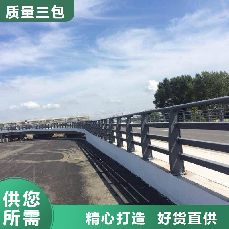 不锈钢复合管护栏,【防撞护栏】工厂自营