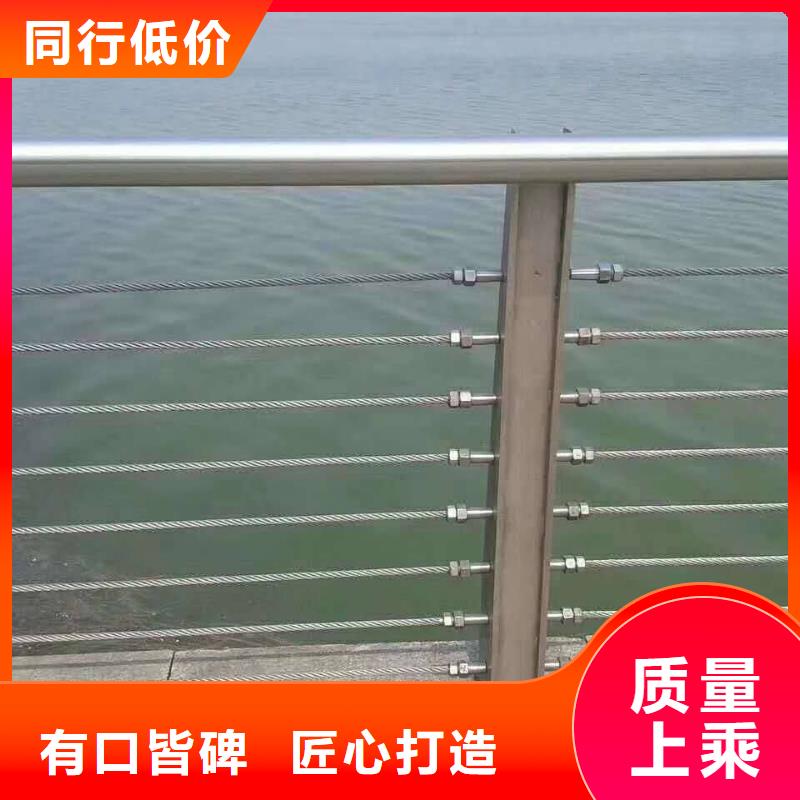 不锈钢复合管护栏-桥梁护栏精心打造