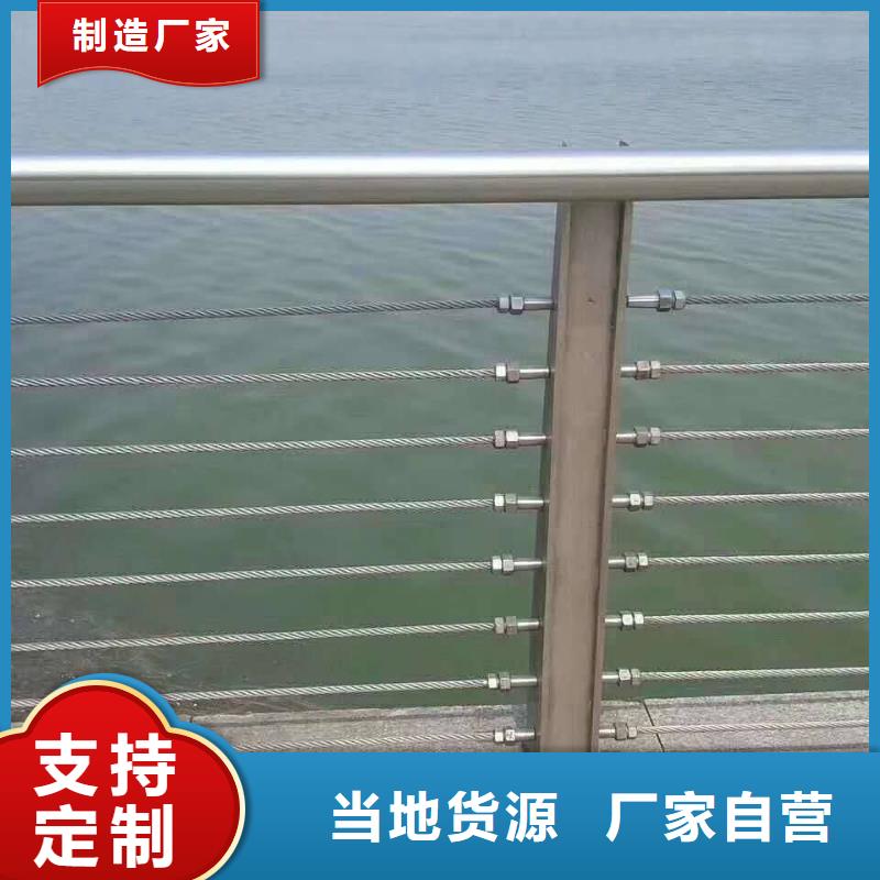 不锈钢复合管护栏镀锌波形护栏厂家经验丰富