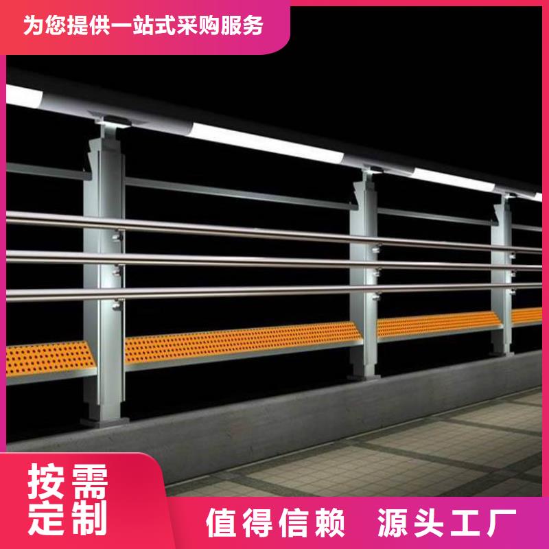 不锈钢复合管护栏防撞护栏快速物流发货