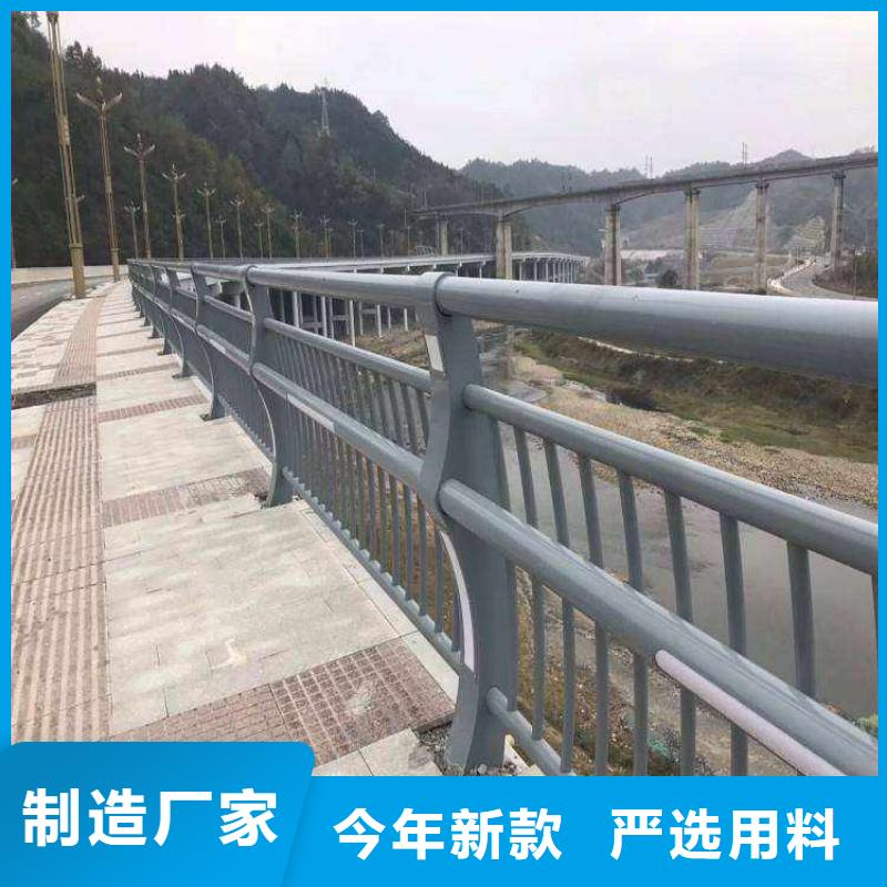 不锈钢复合管护栏镀锌喷塑防撞栏质量优选