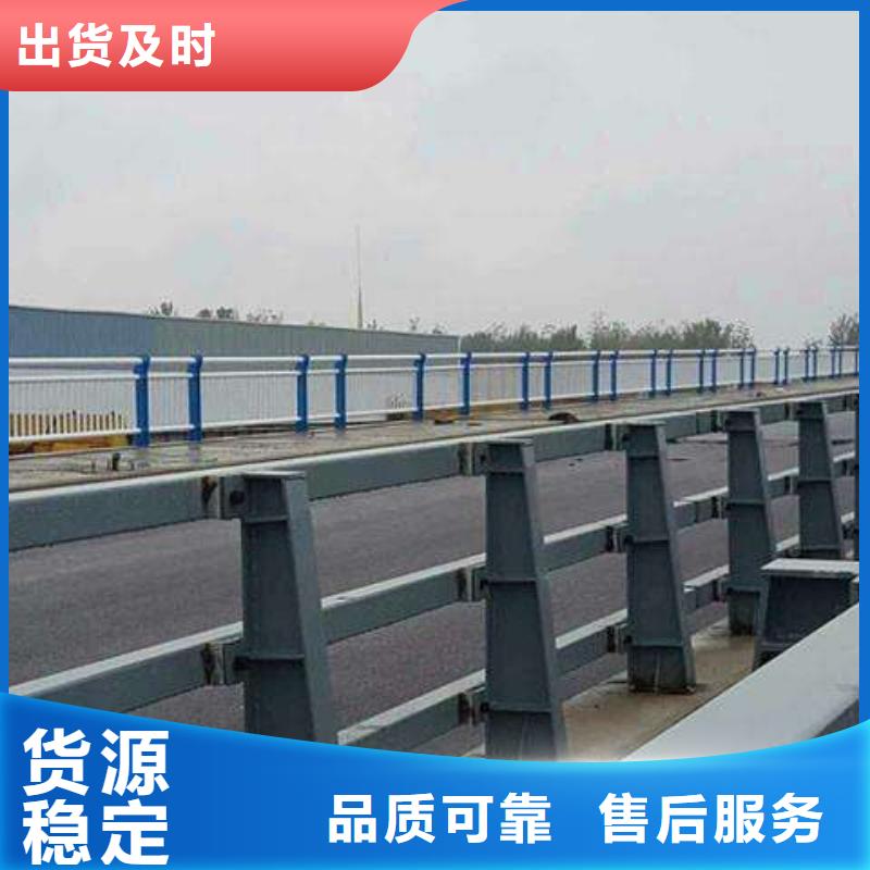不锈钢复合管护栏灯光防撞护栏源头直供