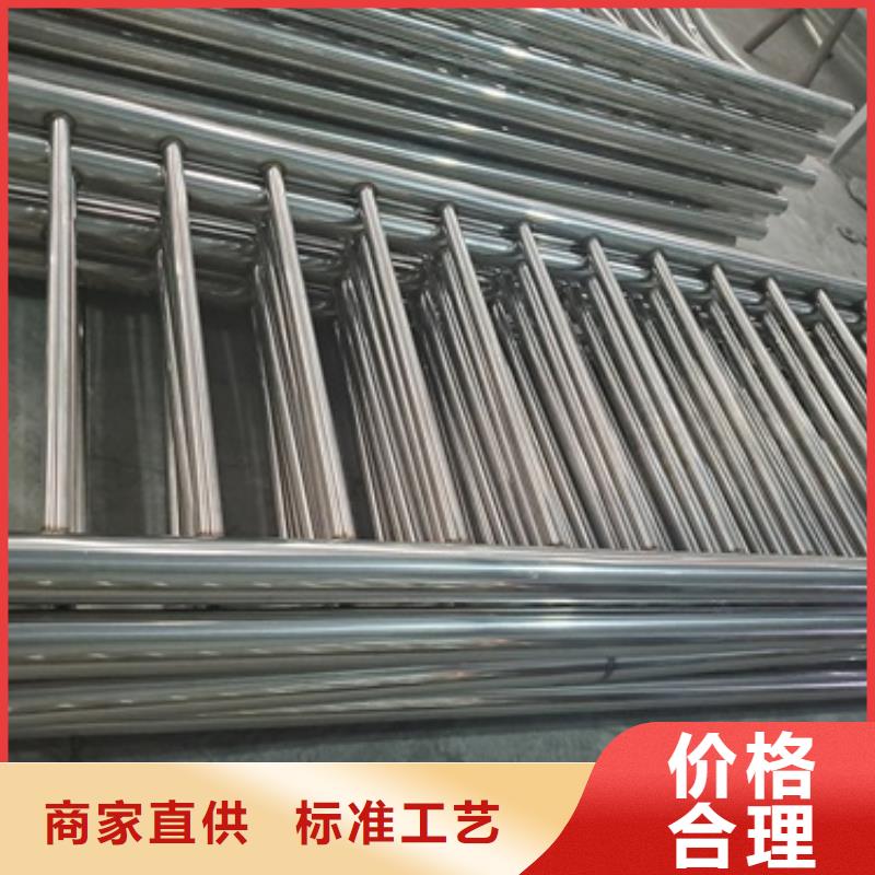 不锈钢复合管护栏镀锌喷塑防撞栏质量优选