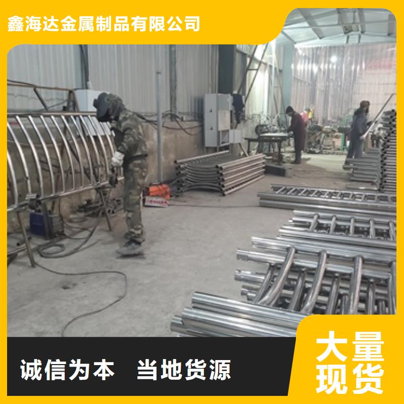 不锈钢复合管护栏防撞护栏工艺精细质保长久