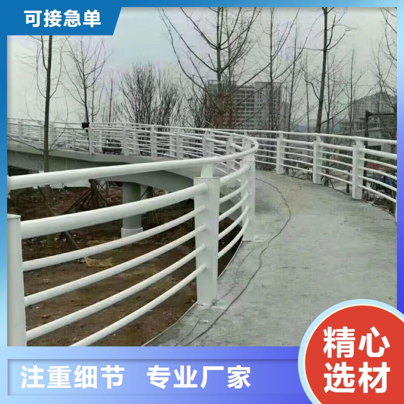 不锈钢复合管护栏防撞护栏敢与同行比质量