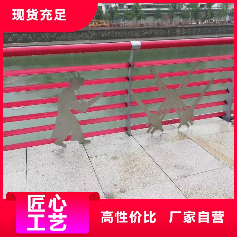 不锈钢复合管护栏 防撞【护栏】货源报价