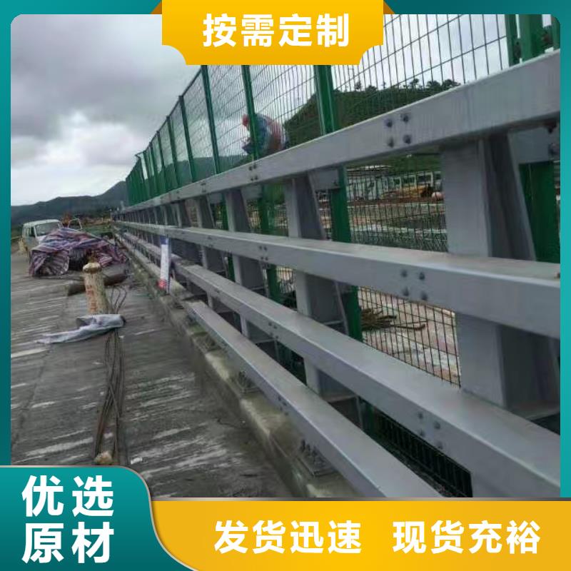 不锈钢复合管护栏桥梁护栏有实力有经验