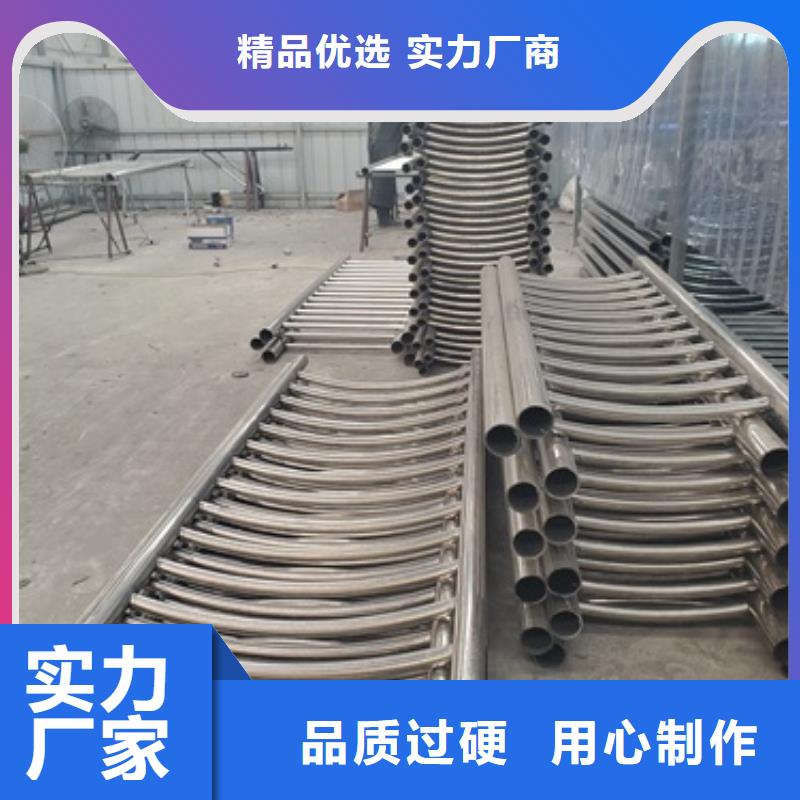 不锈钢复合管护栏 防撞【护栏】货源报价