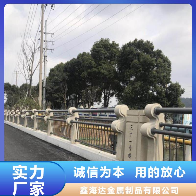 不锈钢复合管护栏防撞护栏品质服务