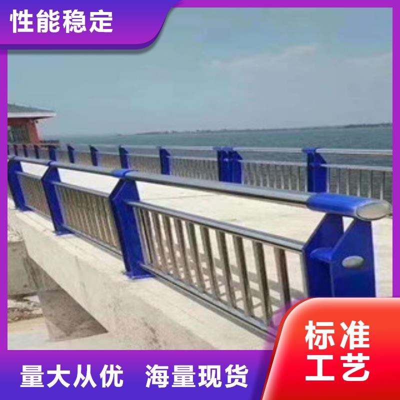 不锈钢复合管护栏防撞护栏品质服务