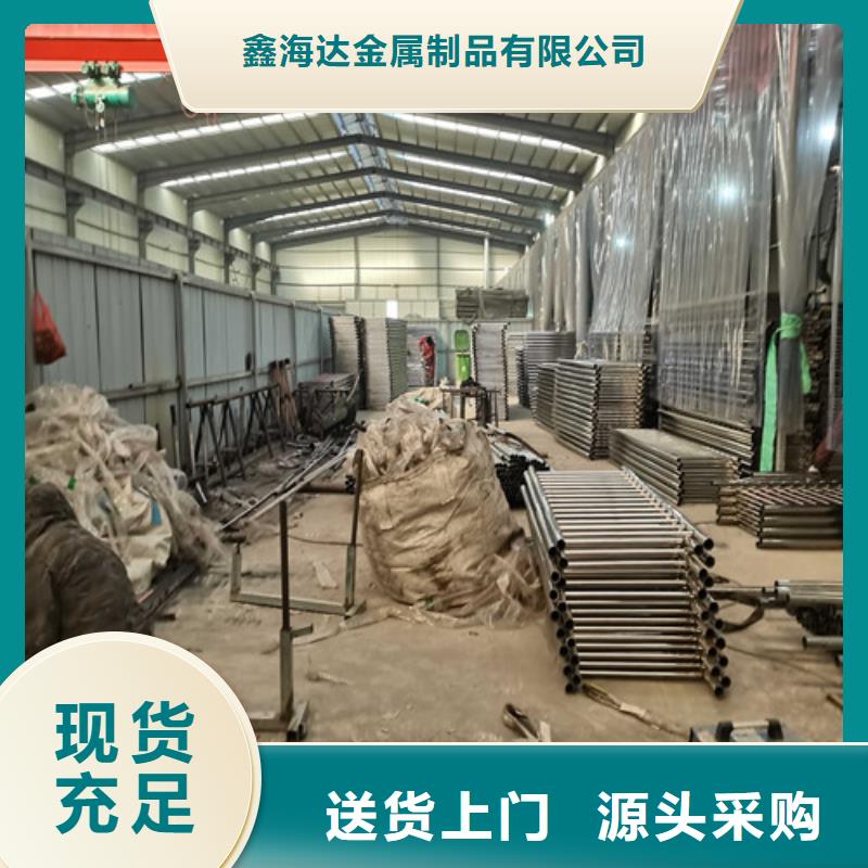 【防撞护栏】_【人行道栏杆】拒绝差价