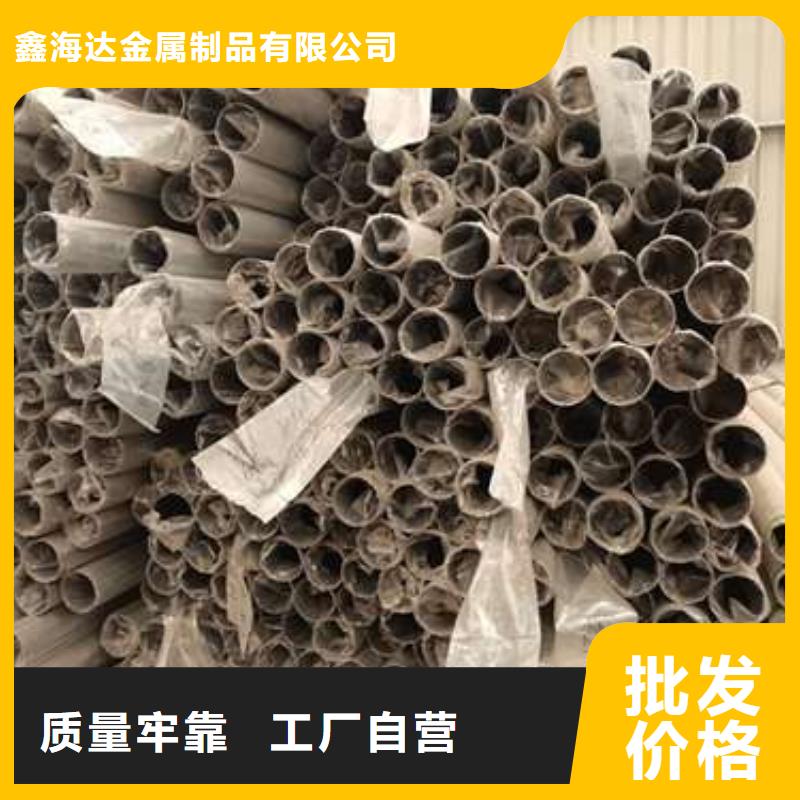 防撞护栏不锈钢复合管护栏老客户钟爱
