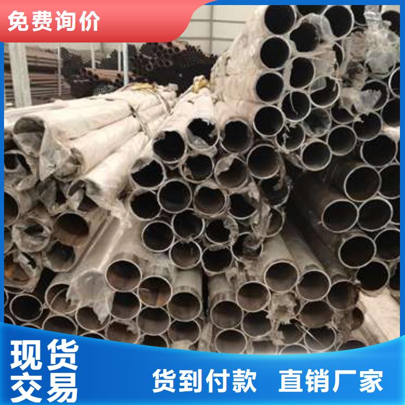 防撞护栏-不锈钢复合管护栏好品质售后无忧