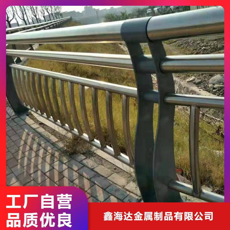 防撞护栏 河道护栏支持定制批发