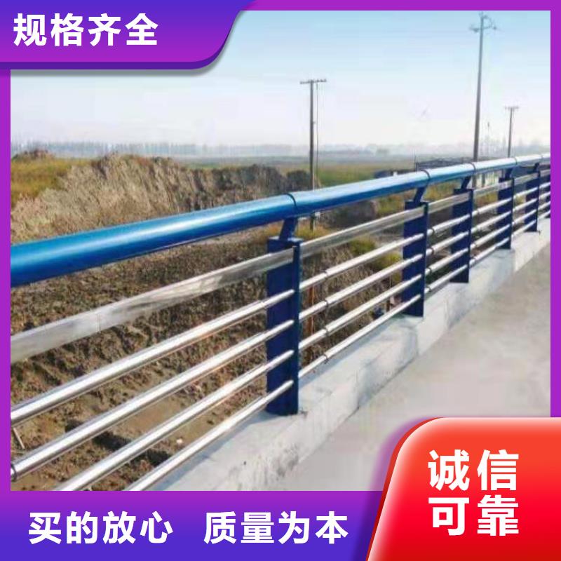 防撞护栏不锈钢复合管护栏多年行业经验