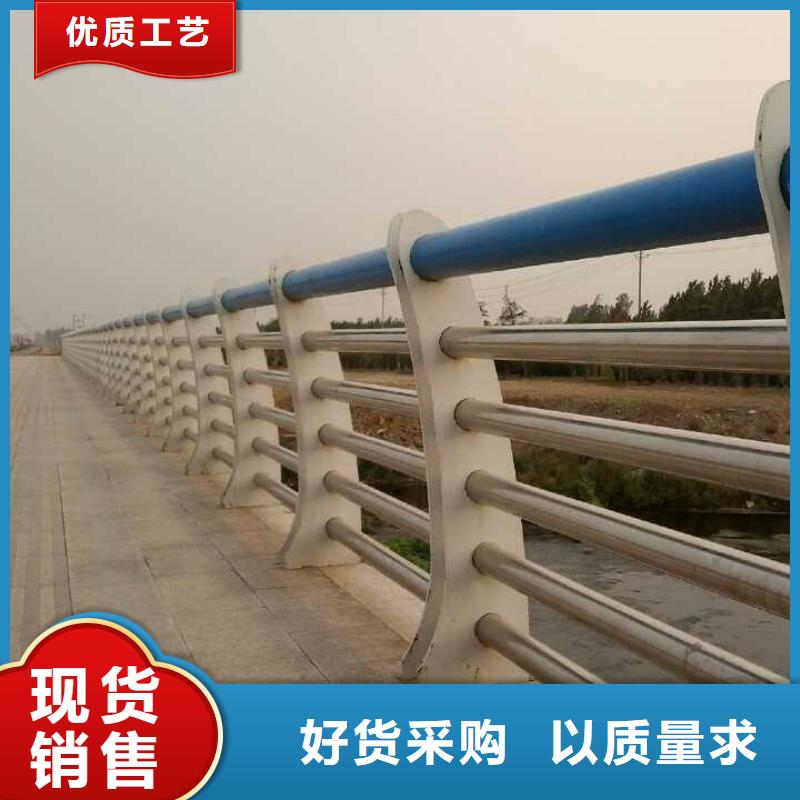 防撞护栏,【不锈钢复合管】产地货源