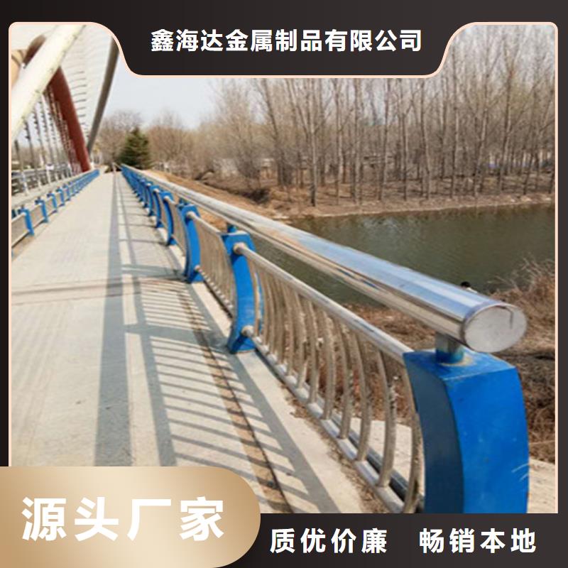 防撞护栏 道路隔离栏厂家直发