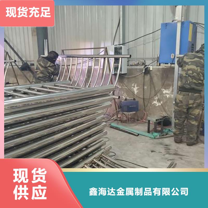 防撞护栏【人行道栏杆】安装简单