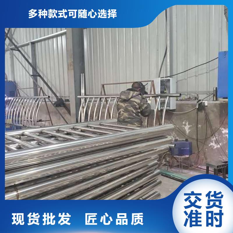 防撞护栏不锈钢复合管护栏快捷物流