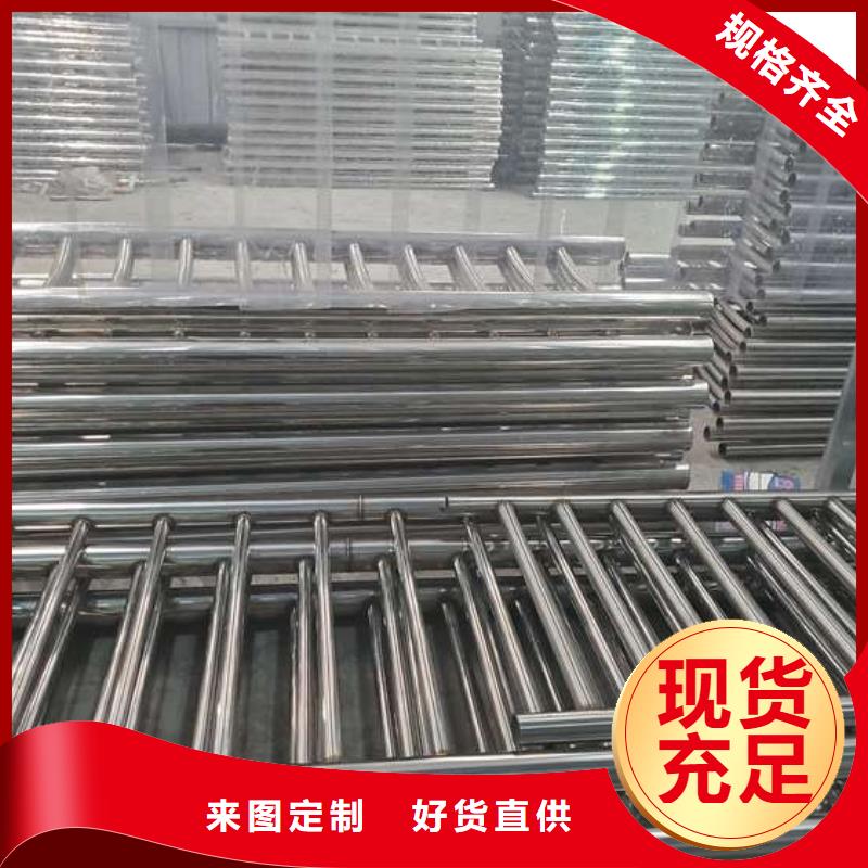 防撞护栏_不锈钢复合管护栏用心经营